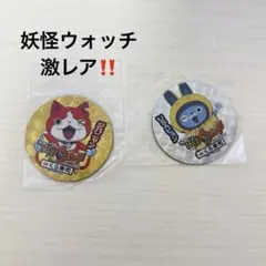 妖怪ウォッチ くら寿司びっくらポン シートマグネット ジバニャン USAピョンのサムネイル