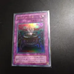 遊戯王　魔封じの芳香　ウルトラレア　G4-07