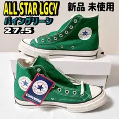 CONVERSE ALL STAR LGCY HI 新品未使用 27.5