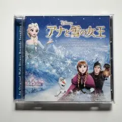 帯付き・良品の盤面】アナ雪⭐️オリジナル・サウンドトラック