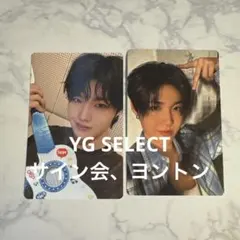 TREASURE ドヨン トレカ メガネ YGSELECT YGセレクト - メルカリ