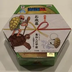 ドラゴンボール 亀仙人の甲羅 お歳暮スタイル Bのサムネイル