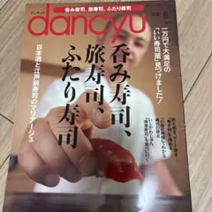 Item thumbnail for item ffdb0bca-73ef-4e90-9859-75a4084bf284