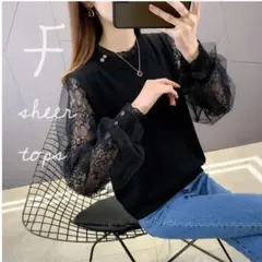 冬春　シースルー　ニットブラウス　ぽわん袖　大人可愛い　レース　パフスリーブ