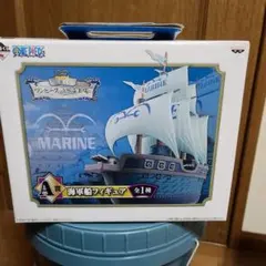 ワンピース 海軍艦フィギュアのサムネイル