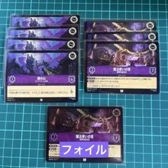 KOSA様 リクエスト 2点 まとめ商品