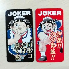 2026年最新】少年ジャンプ トランプの人気アイテム - メルカリ