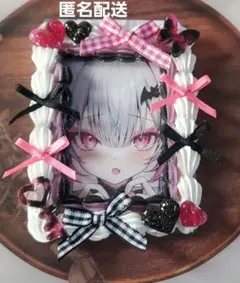 【ハンドメイド】ホイップデコ B8 硬質カードケース ピンク ブラック
