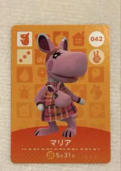 蜀様 リクエスト 2点 まとめ商品