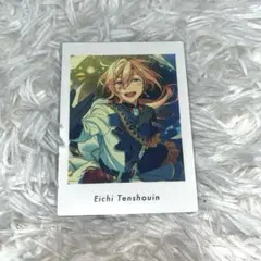 あんスタ　ぱしゃっつ　vol.6　天祥院英智