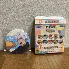 呪術廻戦 セガラッキーくじ 五条悟 缶バッジ