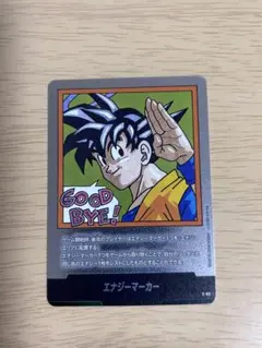 フュージョンワールド　マンガブースター　エナジーマーカー E-83 35巻