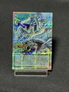 ドラゴン・導きの呼笛 オーバーフレーム プリズマ プリシク