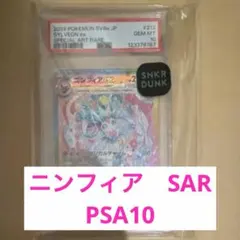 Item thumbnail for item 7f70a262-3626-4327-9e17-1d562ef03f6e