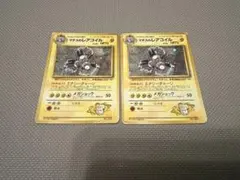 ポケモンカード　マチスのレアコイル　旧裏　LV30 初期