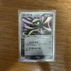 【極美品】ポケモンカード ユレイドル デルタ種 2026年最新】ユレイドル デルタの人気アイテム - メルカリ