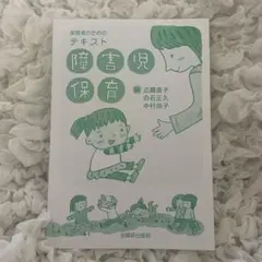 Item thumbnail for item b26b9301-02af-4d92-bd5c-800dc4ac5f2d