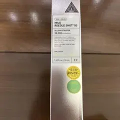 【新品未開封】マイルドリードルショット50