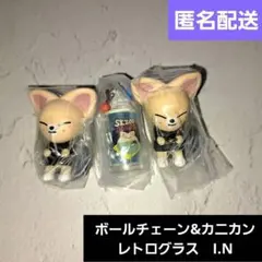 アイエン　SKZOO　レトログラス　つまんでつなげてマスコット　３個　スキズ A