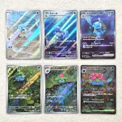 ポケモンカード　カメックスex　フシギバナex　他