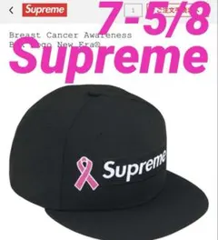 Supreme Box Logo New Era シュプリーム キャップ