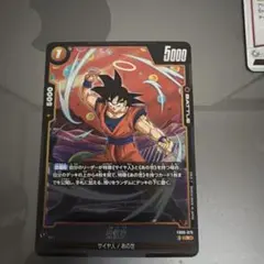 孫悟空 FB09-036 ドラゴンボール フュージョンワールド - メルカリ