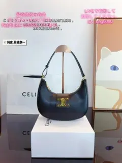 CELINE ショルダーバッグ