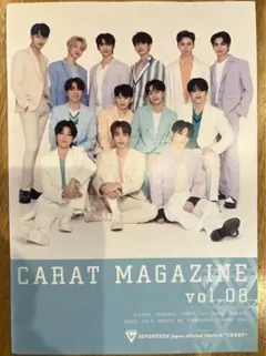 CARAT マガジン vol.08 SEVENTEEN