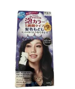 リーゼ泡カラー髪色もどしのサムネイル