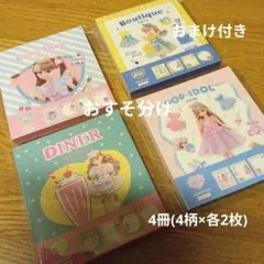 yu-ma様 リクエスト 3点 まとめ商品