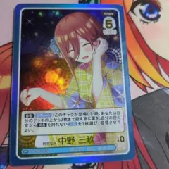2026年最新】君と進む先 中野三玖の人気アイテム - メルカリ