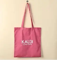 カルディ　コットンエコバッグ　スモーキーピンク