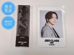 JSB3CLASS ØMI(登坂広臣) 2期、3期来場者特典