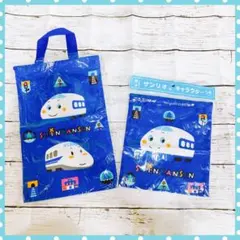 サンリオ　しんかんせん　巾着　上靴袋　レトロ 2点セット　新品未使用