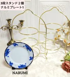 3個セット♡ケーキスタンド 3段,２個 アフタヌーンティースタンド ナルミ皿のサムネイル