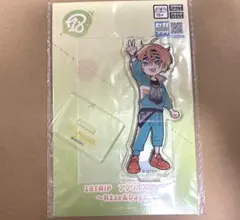 18TRIP エイトリ 五十竹あく太 ころっと - メルカリ