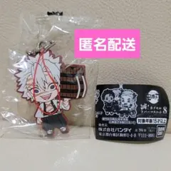 鬼滅の刃 カプセルラバーマスコット8 不死川実弥