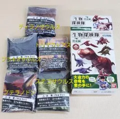生物探検隊 恐竜編 5種セット