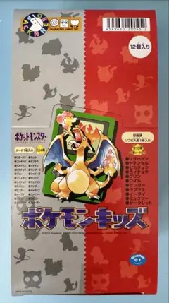 シ*ユ様 ポケモンキッズ 初代復刻版12個入り フィギュアセット 9個
