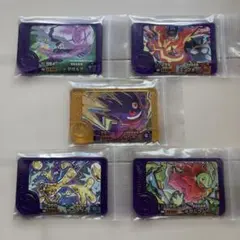 ポケモンフレンダ　スーパートレジャー