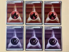 2026年最新】基本炎エネルギー XY-P ストライプの人気アイテム - メルカリ