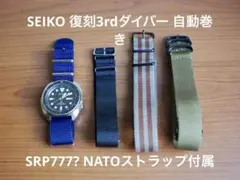 2026年最新】seiko srp777の人気アイテム - メルカリ