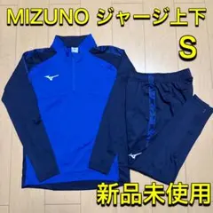 MIZUNO ミズノ PRO ストレッチフリースシャツ&パンツ 上下セット Ｓ