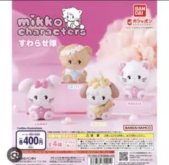 Item thumbnail for item 612bf01f-f62f-4acf-80a1-fc85af9ddbe6