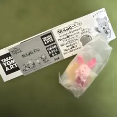 くまのプーさん　 ないしょとーく Fig.　ガチャガチャ