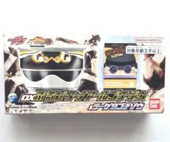 DX ぷるゼリー ノアールゴチゾウ ＆ ラーゲ9ゴチゾウ ラキア ヴラム