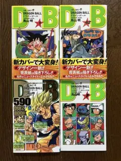 新装版 ドラゴンボール 1〜42巻 全巻セット 帯付きあり 週刊少年ジャンプ