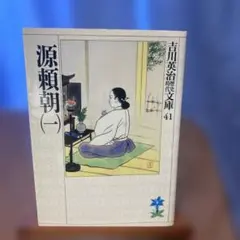 Item thumbnail for item 558bc904-c48e-4b54-8dc0-53389094fb8b