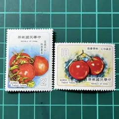 臺灣蔬菜/中華民国 切手／使用済不可／コレクション用 記念切手 2枚