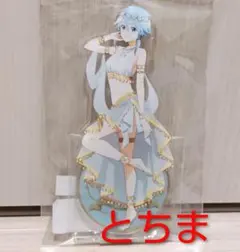ソードアートオンライン 北野天満宮限定 アクリルスタンド 朝田詩乃
